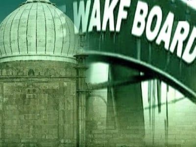 Golden chance to #StandAgainstWaqfAct – Demand to scrap Waqf Act entirely Golden chance to #StandAgainstWaqfAct – Demand to scrap Waqf Act entirely